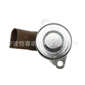 Vanne de dosage de carburant Chevrolet Kr07-Imv, vanne d'injection Common Rail Diesel pour Chevrolet Orlando, Hyundai, Kia, Venda, Opel - Product Image 3