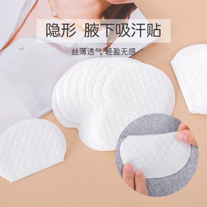 Patchs absorbants de sueur ovales jetables pour les aisselles, anti-transpiration pour femmes - Product Image 3