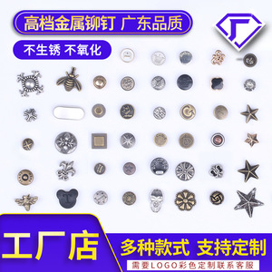 Metal Rivets For Clothing Shirts Suits Jackets Wool Coats 5-21MM Durable Geometric Shapes Embossed Flower Design - Product Image 4