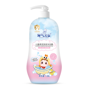 1080 מ ל טבעי אורגני ילדים ללא טעם שמפו סבון גוף 2 ב 1 1 קל היפואלרגני תינוק שמפו - Product Image 3