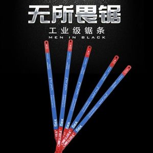 UJIRA Flex <b>Saw</b> Blade 150mm Replacement Industrial Steel Metal Cutting - Product Image 2
