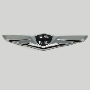 <b>Decorative</b> <b>Plate</b> for Car Hood and Rear Universal Metal Sticker Various Brands - Product Image 5