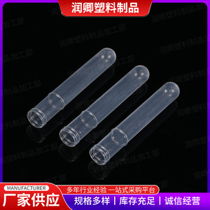 Runqing <b>Plastic</b> Test <b>Tubes</b> 15x100mm Round Bottom Transparent For Sampling - Product Image 5