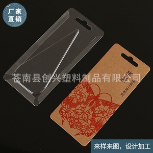 Caja de Embalaje de PVC Personalizada, 60x20mm, Plástico, Artículos de Primera Necesidad, Accesorios Metálicos para Manualidades, Venta al Por Mayor - Product Image 4