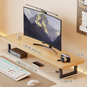 Estante de Escritorio para Monitor, Soporte de Madera de 40 cm con Almacenamiento para Organización de Estación de Trabajo Informática - Product Image 2