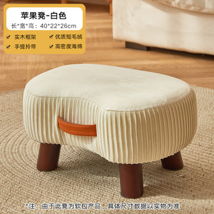 2024 New Ottoman footrest cạnh giường ngủ bước phân với gỗ chân hình chữ nhật phân chân phần còn lại cho Ottoman cho bàn phòng khách phòng ngủ - Product Image 6