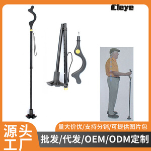 Bastón de senderismo multifuncional plegable de aleación de aluminio para caminar al aire libre, para trekking y viajes - Product Image 5