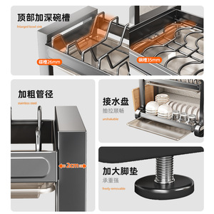 Estante para platos de acero inoxidable 304, tamaño L, multicapa, con bandeja, de secado rápido, para almacenamiento en la cocina, para cuencos, platos y palillos - Product Image 3