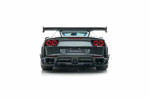 ชุดแต่งสไตล์ MSY สำหรับ Ferrari 812 ชุดแต่งคาร์บอนไฟเบอร์ 812 อัพเกรด MSY สปอยเลอร์กันชนหน้าและหลัง ฝากระโปรง - Product Image 2