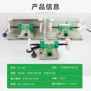 Pulidor Dental Portátil de Doble Cabezal con Cubierta Antipolvo para Pulido de Instrumentos Dentales en Consultorio - Product Image 5