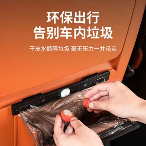 Factory Wholesale Car Magnetic Trash Bag Leather Rectangular Rear <b>Seat</b> <b>Hanging</b> Storage Universal For Car Interiors - Product Image 3