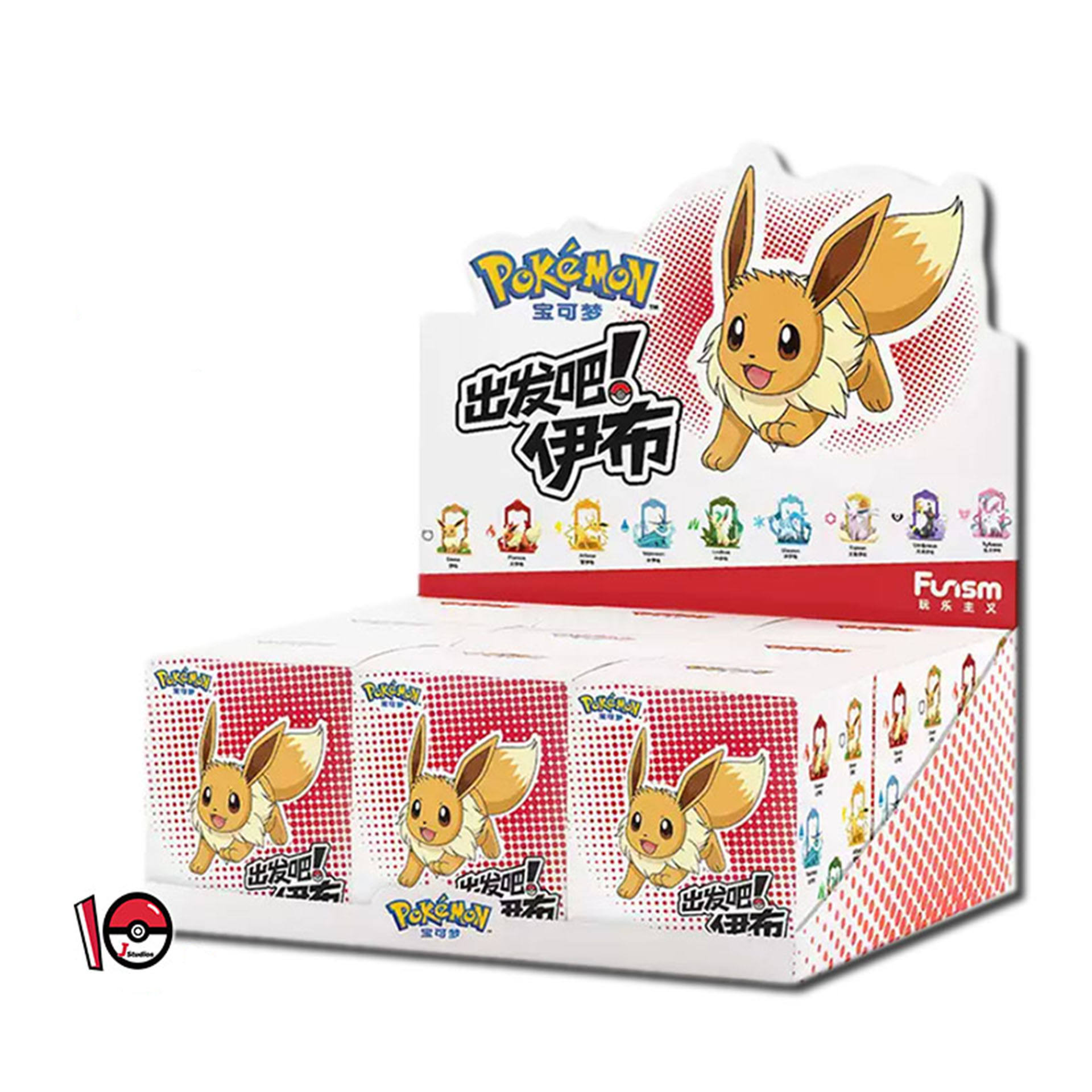 Allons Eevee