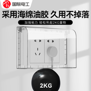 Type 118 Waterproof <b>Switch</b> Socket Cover 10 Hole PC Material IP44 Splash Protection Kitchen <b>Bathroom</b> Use - Product Image 3