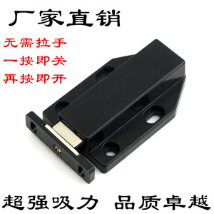 Loquet magnétique en plastique modèle 208 pour porte de placard de rangement avec mécanisme à ressort, ouverture et fermeture à une pression - Product Image 5