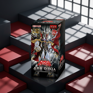 ยูกิโอ TCG ซูพรีมเดด ดาร์คเนส ซูดา แอบซูดา บูสเตอร์บ็อกซ์ 30 ซอง ของแท้จากโรงงานเกาหลี ซีลปิดสนิท การ์ดสะสมอนิเมะ - Product Image 3