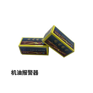 186F/188 5KW Air-Cooled Diesel Engine and Generator <b>Auto</b> Parts Oil Pressure <b>Sensor</b> and Alarm <b>Sensor</b> - Product Image 4