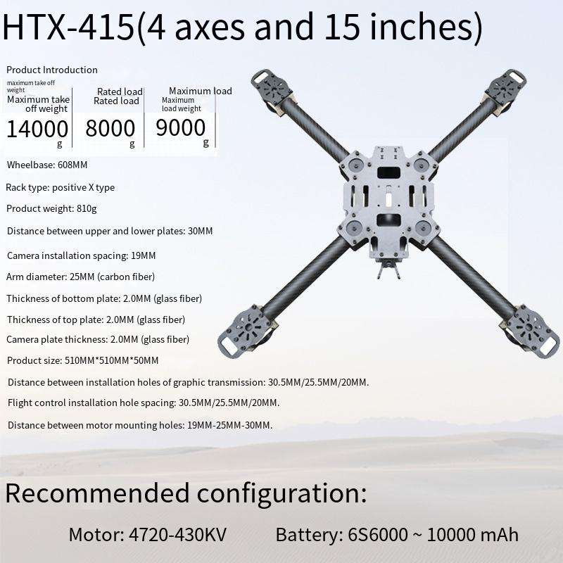 HTX415 pfly 4แกน15นิ้วกรอบ