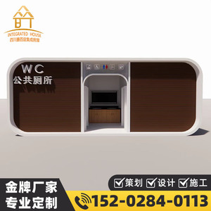 Toilettes portables modernes en plastique pour usage public, écologiques, pour l'extérieur, avec contrôle des odeurs - Product Image 5
