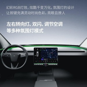 เทสลารุ่น3 Y คอนโซลกลาง, ปุ่มสัมผัสควบคุมเกรดรถสปอร์ตสำหรับเทสลา - Product Image 2