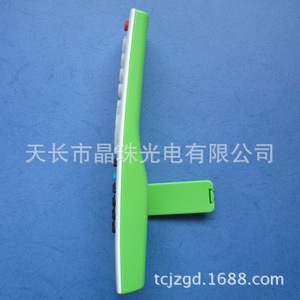 Télécommande à perles de cristal KPT9A-C1 pour téléviseur LCD Changhong, Code fixe blanc vert - Product Image 2