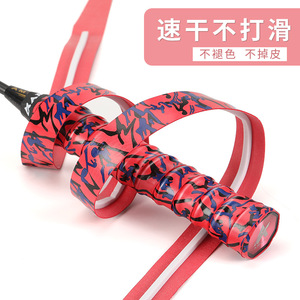 Racchetta da Badminton stampata mimetica fascia antisudore PU impugnatura per canna da pesca testa antiscivolo da Tennis con colla a mano per chiglia - Product Image 2