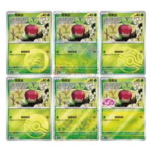 <span class=keywords><strong>Pokémon</strong></span> TCG CBB6C Gem Pack Vol.6 Booster <span class=keywords><strong>de</strong></span> <span class=keywords><strong>cartes</strong></span> à collectionner entièrement holographiques Version chinoise simplifiée Applin Factory Sealed Original Wholesale - Product Image 4