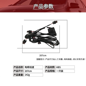 Mercedes-Benz C-Class W204เซ็นเซอร์กันชนหน้าหลัง, 2044400035สายไฟเรดาร์ฉนวนพีวีซี12V - Product Image 3