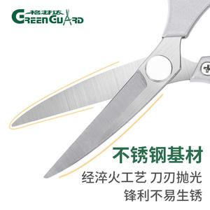 Ciseaux de cuisine Green Guard en acier inoxydable à tête droite, robustes, pour couper les os de poulet - Product Image 2