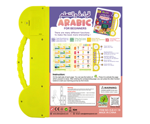 Niños personalizado árabe <span class=keywords><strong>inglés</strong></span> francés aprendizaje Islam Corán <span class=keywords><strong>Abc</strong></span> libros parlantes educativos - Product Image 6