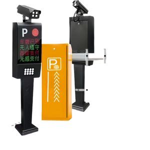 Système de stationnement avec reconnaissance de plaques d'immatriculation, barrière automatique, contrôle d'accès pour zone résidentielle - Product Image 2
