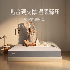 Scientific Support Half Day Leisure <b>Memory</b> <b>Foam</b> Independent Spring Mattress Medium Soft 23cm For Child - Product Image 2