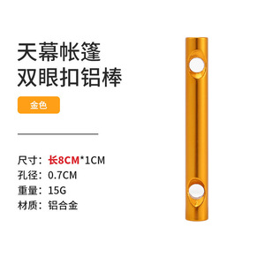 Adjustable Aluminum Alloy <b>Tent</b> Guy Line Buckle Red Lightweight Camping Tarpaulin Rope Clamp Outdoor Use - Product Image 5