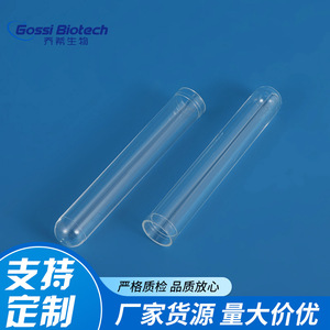 Gossi Biotech 5Ml Flow Cytometry <b>Tubes</b> Transparent Round Bottom Disposable <b>Plastic</b> Test <b>Tubes</b> For Cytometer - Product Image 1