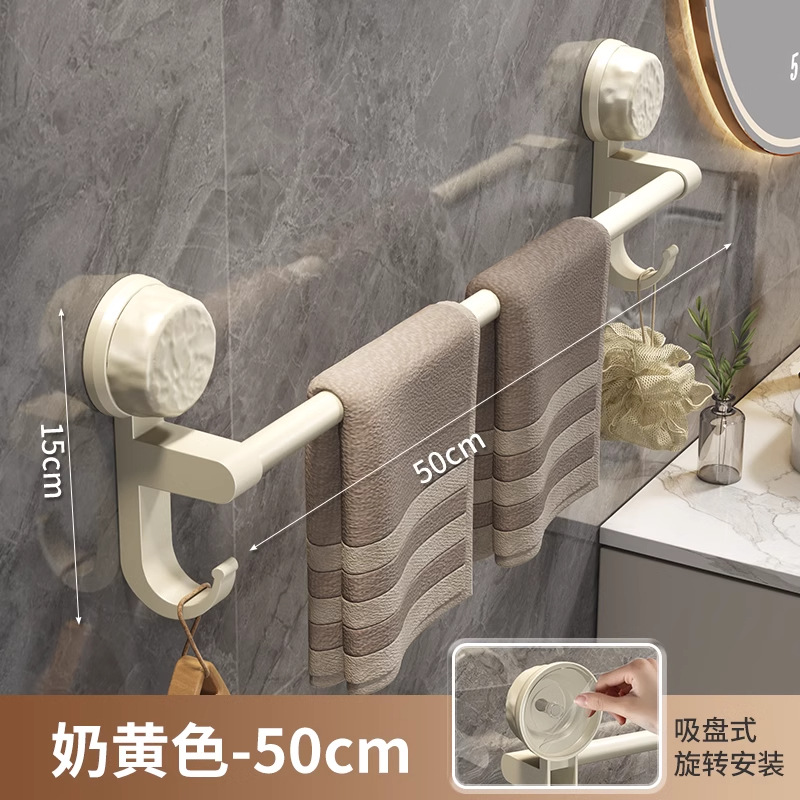 Toallero con ventosa, amarillo crema, 50 cm (37*7*7 cm)