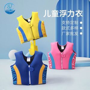Nouvelle veste de flottaison pour enfants du fabricant, motif imprimé, gilet de sauvetage imperméable en PVC, maillot de bain pour bébé, personnalisation - Product Image 1