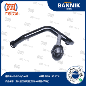 8W0 145 673 L 涡轮增压中冷器管 涡轮增压中冷器至节气门塑料管（不带传感器）适用于 A4 B9 A5 2017 <span class=keywords><strong>2</strong></span>.0T 软管 - Product Image 1