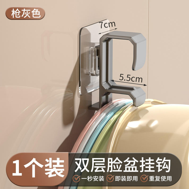 [Estilo Patchwork] Gancho para Lavabo de Doble Capa, Color Gunmetal