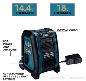 วิทยุไซต์งานแบบพกพา 20V แบตเตอรี่ลิเธียมไอออน ไร้สาย บลูทูธ ลำโพงไร้สาย สำหรับงานก่อสร้าง - Product Image 2