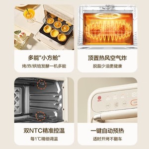 Supor Air Fryer <b>Oven</b> 15L Multifunction With Three <b>Knobs</b> For Home Use - Product Image 3