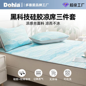 แผ่นรองนอนยางพาราเย็นสบาย ดูโอเซียงเม่ยเมี่ยนคัง รุ่นซัมเมอร์ ขนาด 180x200 ซม. ระบายอากาศได้ดี ลายเรขาคณิตนามธรรม ซักเครื่องได้ เหมาะสำหรับใช้ในบ้าน - Product Image 5