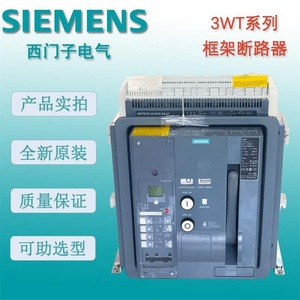 Interruptor Automático Siemens Serie 3WL 3WT1S06 ETU35WT D/4P Tipo de Marco para Uso Industrial - Product Image 5