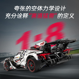 Modelo de Bloques de Construcción CaDA Master Hypercar, Auto de Carreras Eléctrico con Control Remoto, Escala 1:8, Más de 800 Piezas, Uso Interior y Exterior, 14+ - Product Image 6