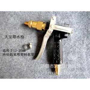 Nissin High Pressure Water Gun Copper Nozzle 12-20mm For Car Wash - Product Image 1