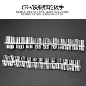 ZHCY 32-Piece Socket Wrench Set Metric Automotive Repair Tool Kit Hand Operated - Product Image 5