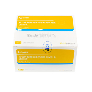 ชุดตรวจหาแอนติเจนโรตาวิรัสและอะดีโนไวรัส ไคชวง ไบโอเทคโนโลยี แบบลาเท็กซ์ จำนวน 10 ชุด สำหรับการวินิจฉัย - Product Image 4