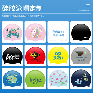 Gorro de Natación de Silicona 23x19cm Impermeable para Adultos, Color Sólido, Logotipo Personalizado - Product Image 4