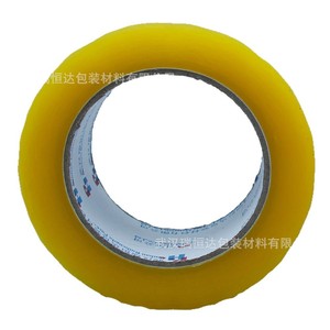 Cinta de sellado transparente de 45 mm x 100 m con fuerte adhesión para embalaje exprés y logística de almacén - Product Image 2