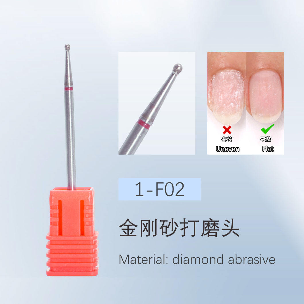 F02 Ball Shape Bit ( Fine 1.4mm )