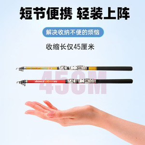 Canne à pêche miniature Yinman 3,5 m en fibre de carbone, section courte, action moyenne rapide, pour la pêche en mer - Product Image 2