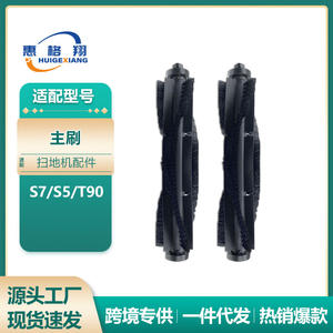 Accesorios para Robot Aspirador 360 T90 S5: Cepillo Principal, Cepillo Lateral, Filtro, Paño de Limpieza Reutilizable, Piezas de Limpieza para el Hogar - Product Image 3